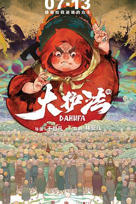 时尚学校的妹妹