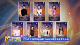 观看年轻的死刑2